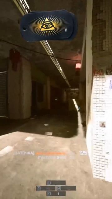 Battlefield 4 ( Rid )