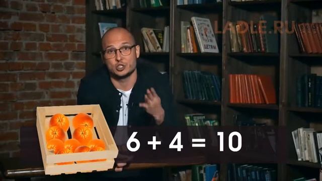 Математика 5 класс. Сложение натуральных чисел, свойства. Сумма чисел, слагаемое, координатный луч