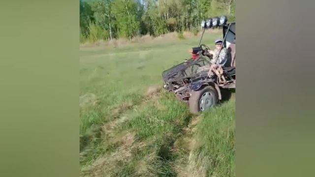 трек