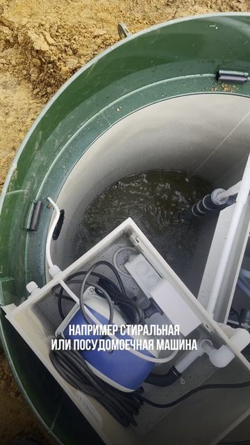Почему станция начала пениться?
