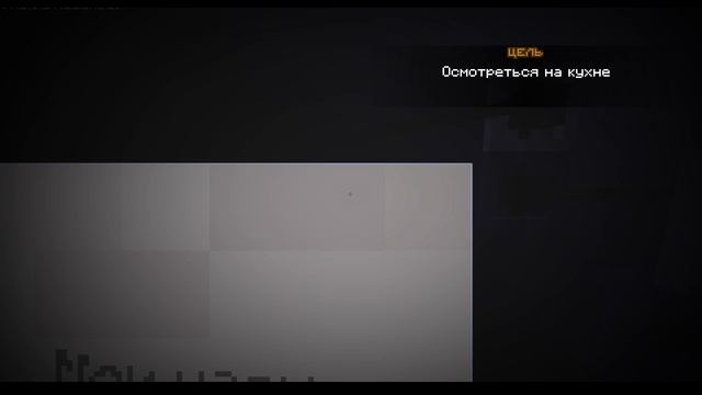 Майнкрафт но я детектив