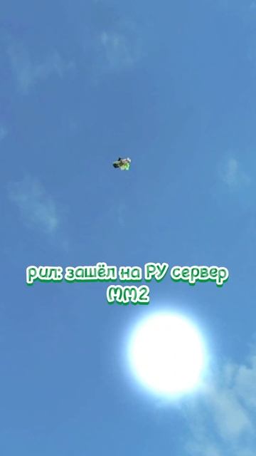 #Roblox это видео стоило мне бана) TГK: К.В.А.А #ТРЕНД #ютубнеболей #Игра #рек #fyp #rge #edit
