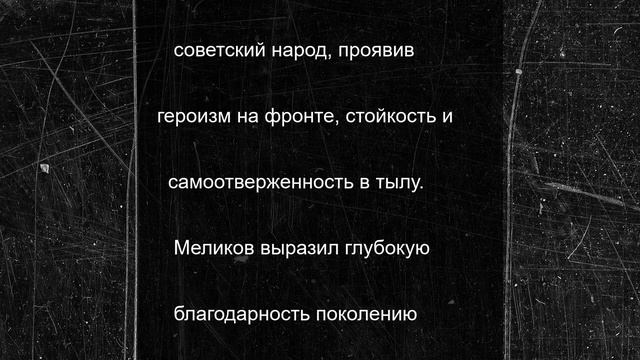 Сергей Меликов обратился к дагестанцам в День скорби
