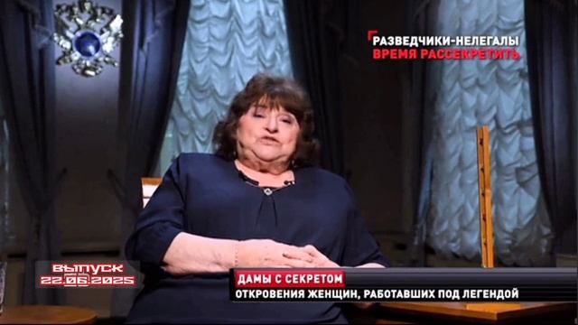 Новые русские сенсации 22.06.2025

Сенсационные подробности и откровения разведчиков-нелегалов.

Впе