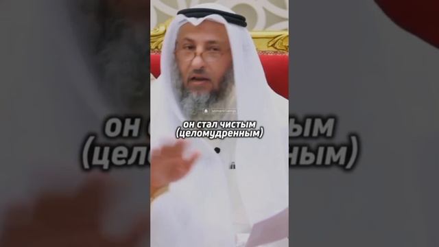 Шейх Усман аль Хамис