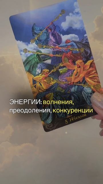 СОВЕТ ОТ КАРТ ТАРО НА 22.06.2025