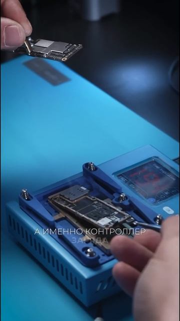 iPhone 15 Pro Max не заряжается