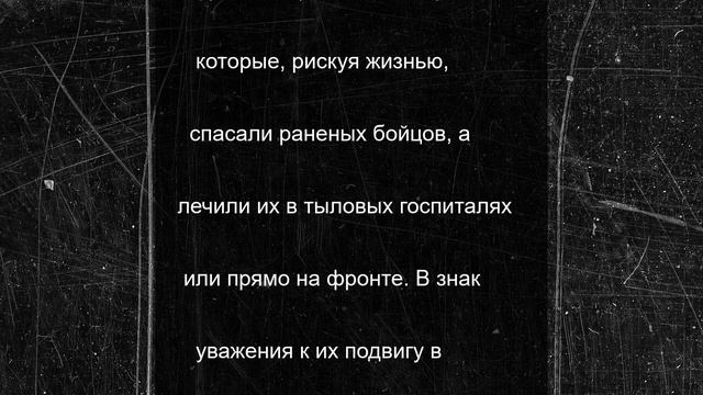 Региональный Минздрав призвал туляков присоединиться к Минуте молчания 22 июня