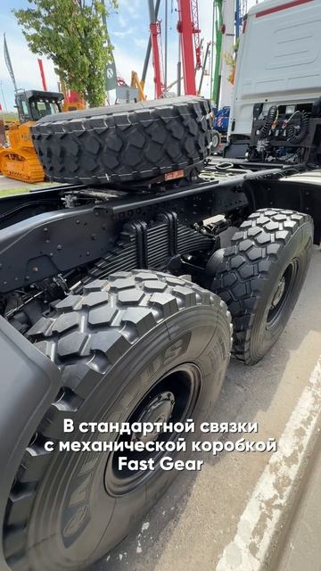 Тягач BeiBen с колесной формулой 6х6