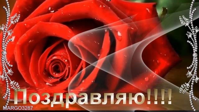 С Днём Рождения-Желаю море цветов,улыбок!