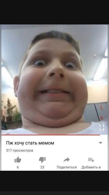 ригла