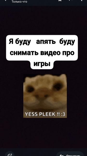 я буду апять  снимать видео про игры