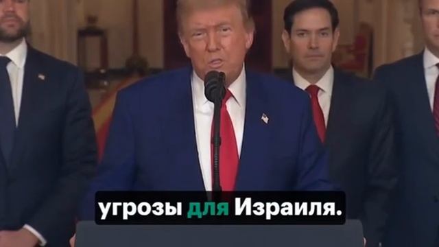 США готовы нанести новые удары. Это произойдет, если проблема Ирана не будет урегулирована, — Трамп