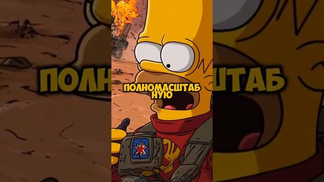 Мэтт Грёнинг кажется пророк