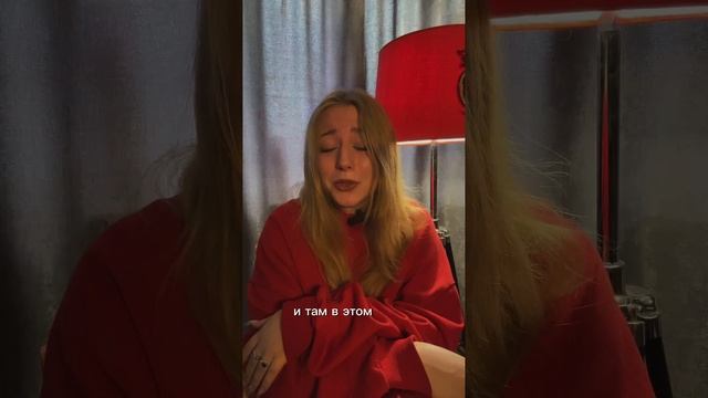тгк: Parole