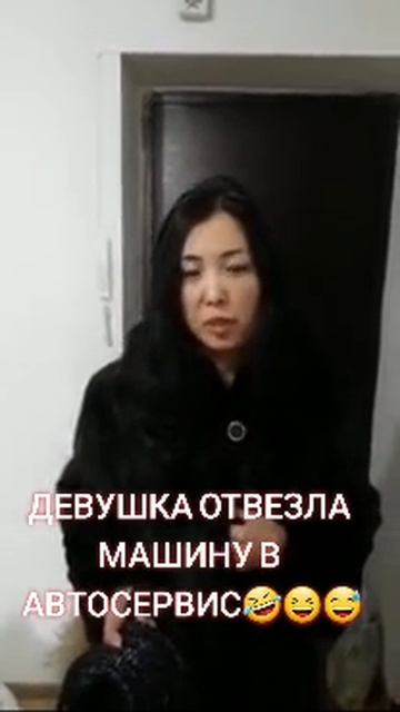Муж пранканул