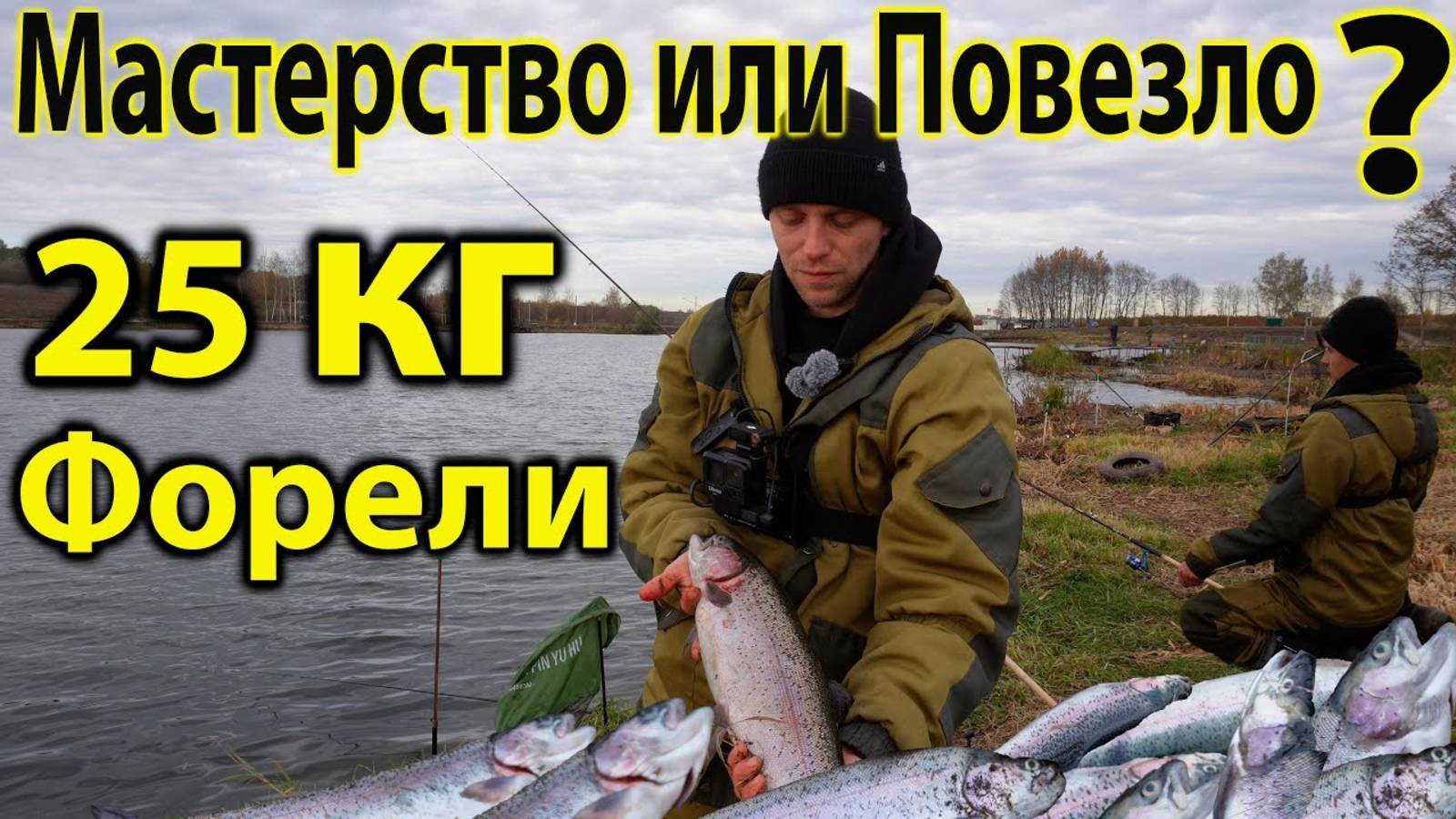 Попали на раздачу Форели эта снасть ловит 1000% результат смотри в видео, рыбалка на донки по форе