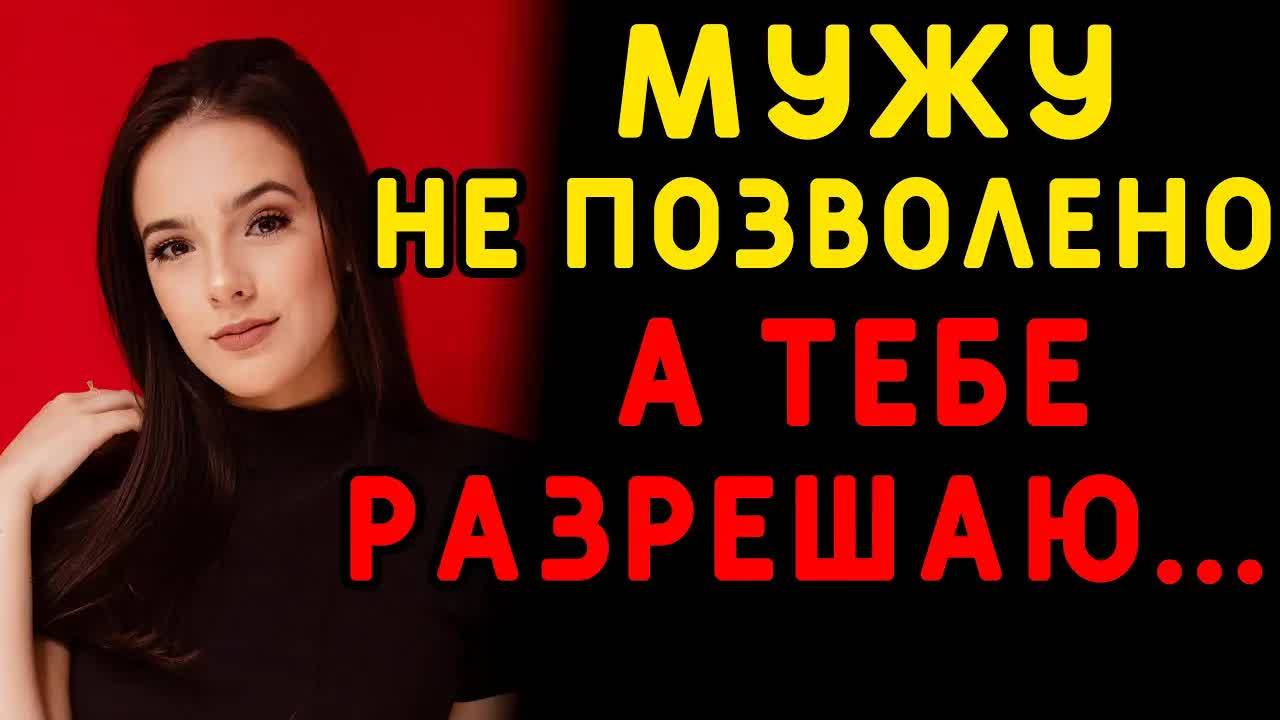 Бывшая помогла мне узнать об измене моей жены... Интересные истории измен, истории из жизни