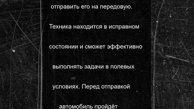 Архавтодор передал губернаторскому центру внедорожник для участников СВО