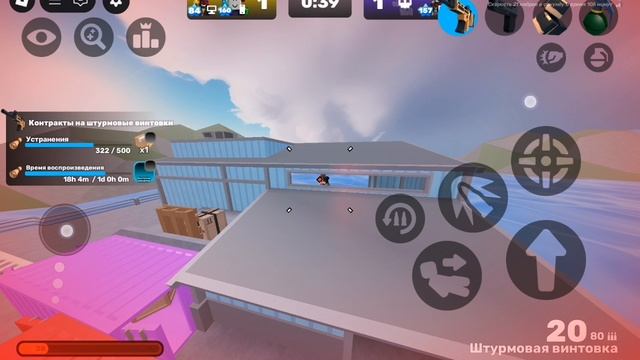 играю с Артуром