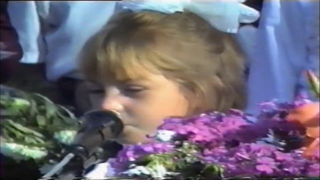 1995 год, мой первый класс