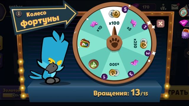 открываю 15 рулеток, моё последние видео в этом месяце