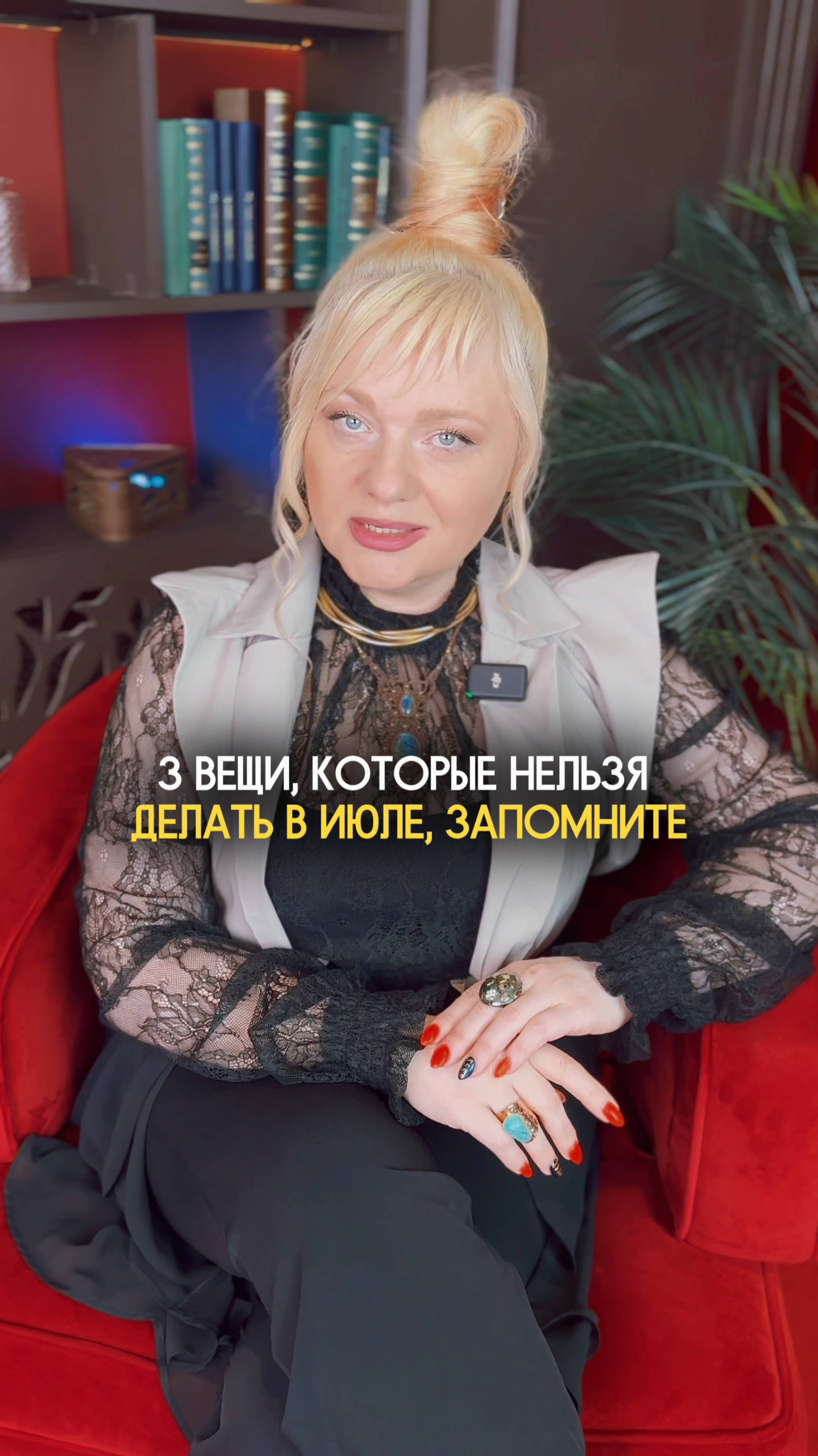 Не делайте этого в июле, это опасно #нумеролог #нумерология #гороскоп #прогноз #астрология