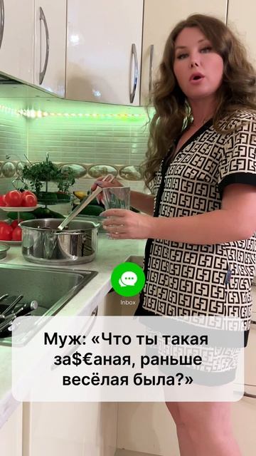 Без юмора в отношениях ни как!