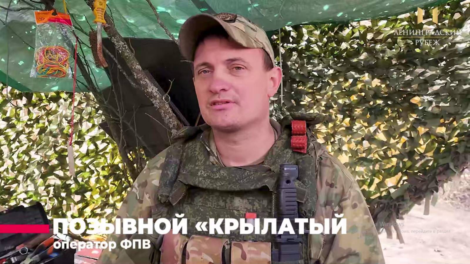 Ленинградцы на фронте