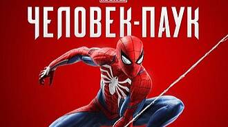 Spider-man MARVEL СТРИМ