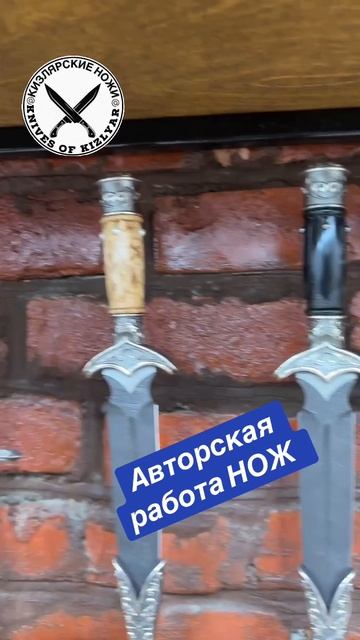 Авторская работа