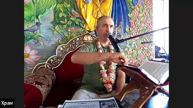 22/06/25 ШБ 2.8.17 - ЕМ Ачинтья Ачьюта пр