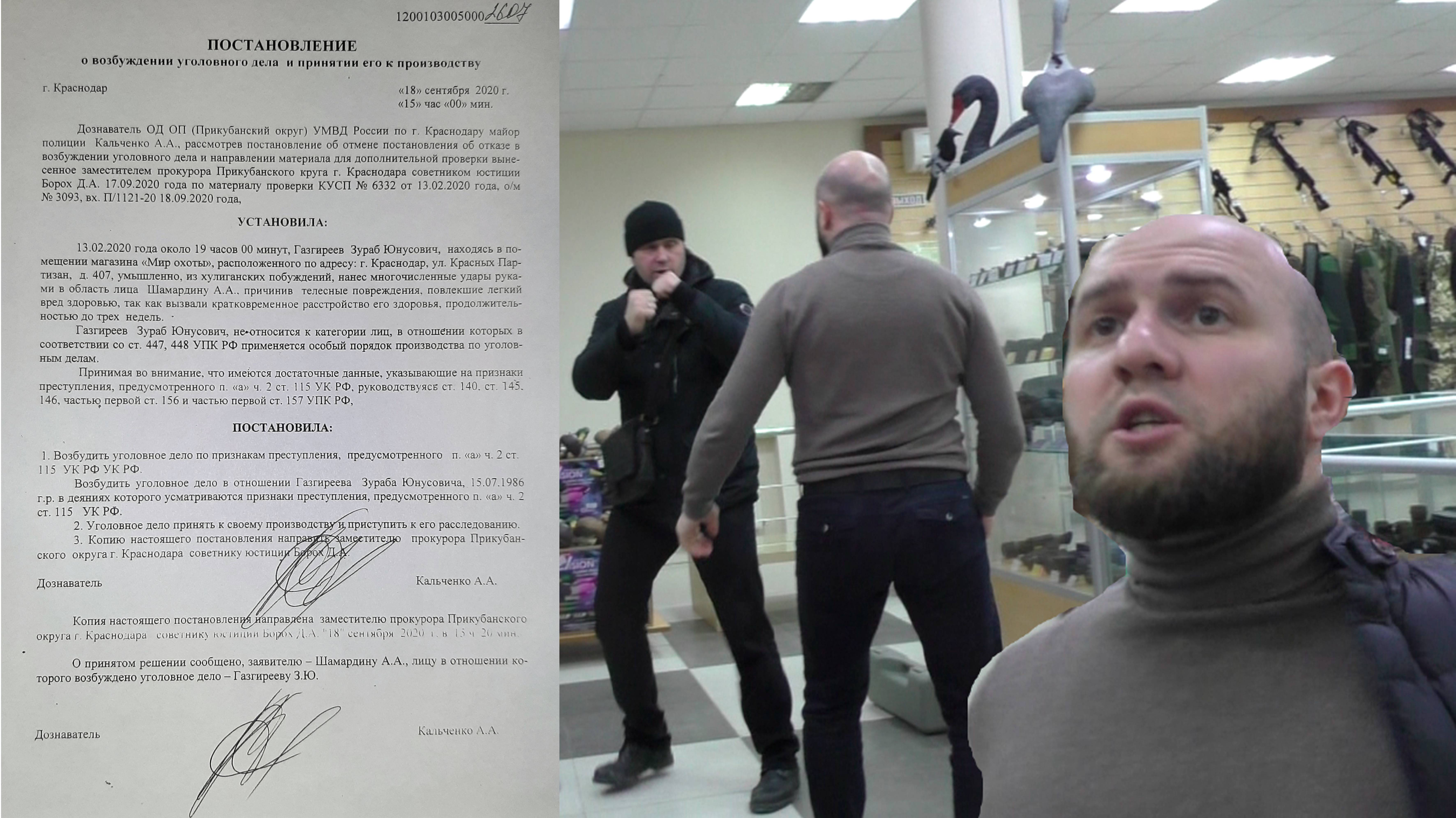 Имбицил-борода Газгиреев распускала руки, а в суде застонала #нашнадзор #полиция #мвд #новости