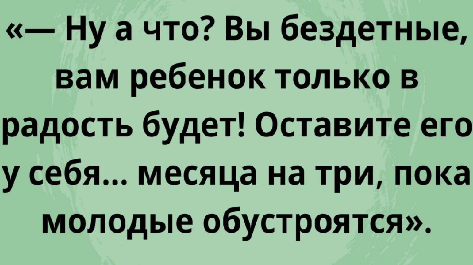 Незваные родственники
