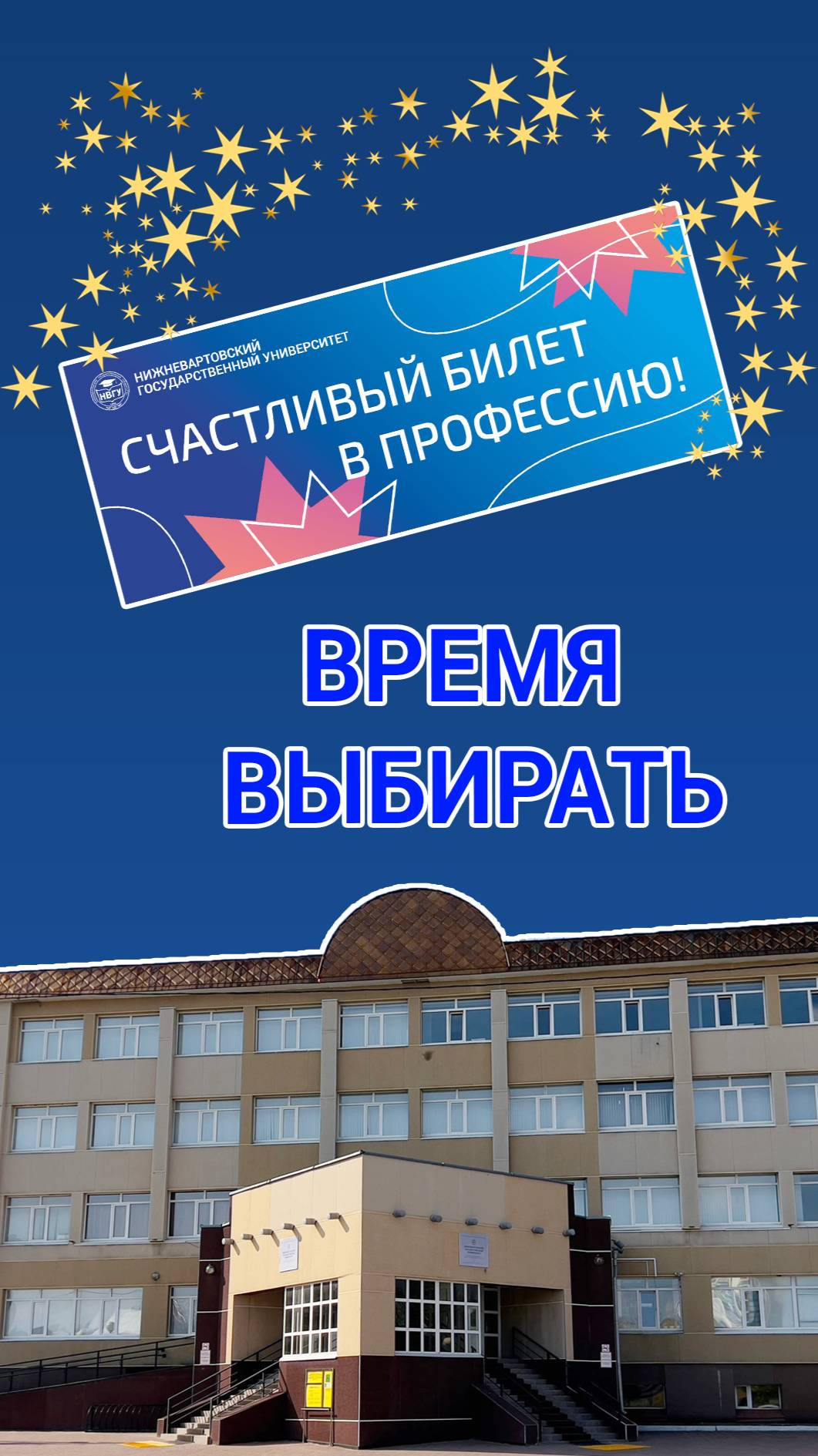 Дверь в профессию, которую ты так долго искал! Открывай!