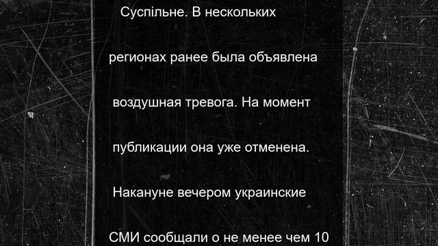 Взрывы прогремели в Херсоне