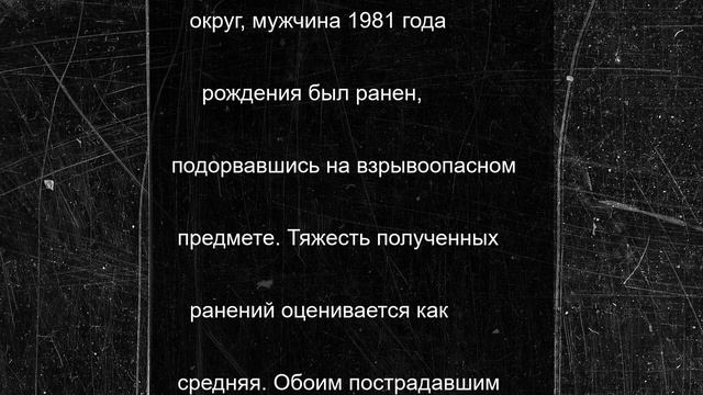 Два мирных жителя пострадали в ДНР от агрессии ВСУ