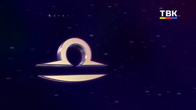 Гороскоп 22.06.2025