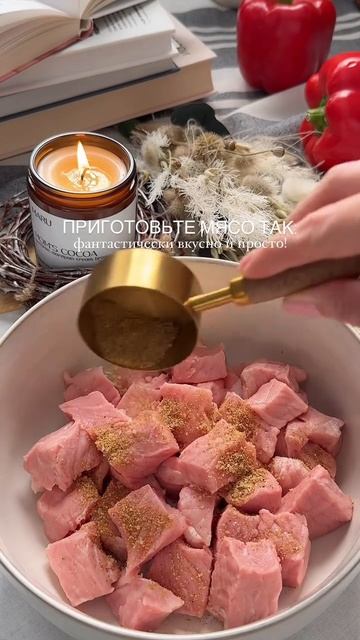 🥘 Оджахури