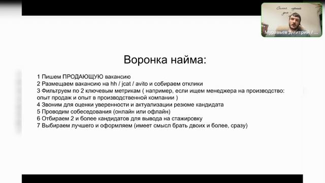 Построение системы в бизнесе. Годовая бесплатная