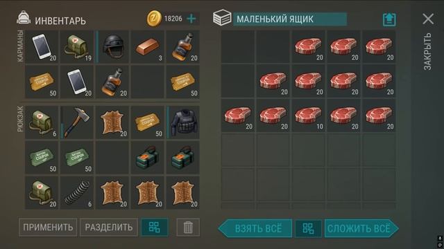 ПРОСТО ПОСМОТРИ, Я РАЗНЕС БАЗУ МИЛЛИОНЕРА! ВЫНЕС ВСЁ ДО ПОСЛЕДНЕГО — Last Day on Earth: Survival