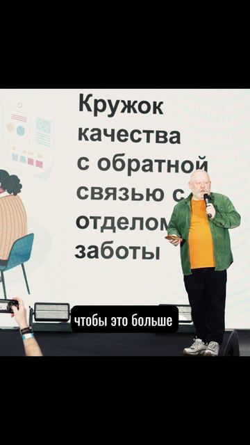 ТРИ важные техники #Кайдзен ч3 - доклад Ильи Востротина на конфе Pool M’2025