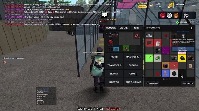 Притон