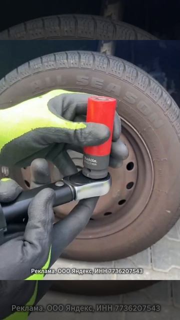 Ссылка на товар здесь: https://t.me/+DN-o8L9MWfs3MzEy