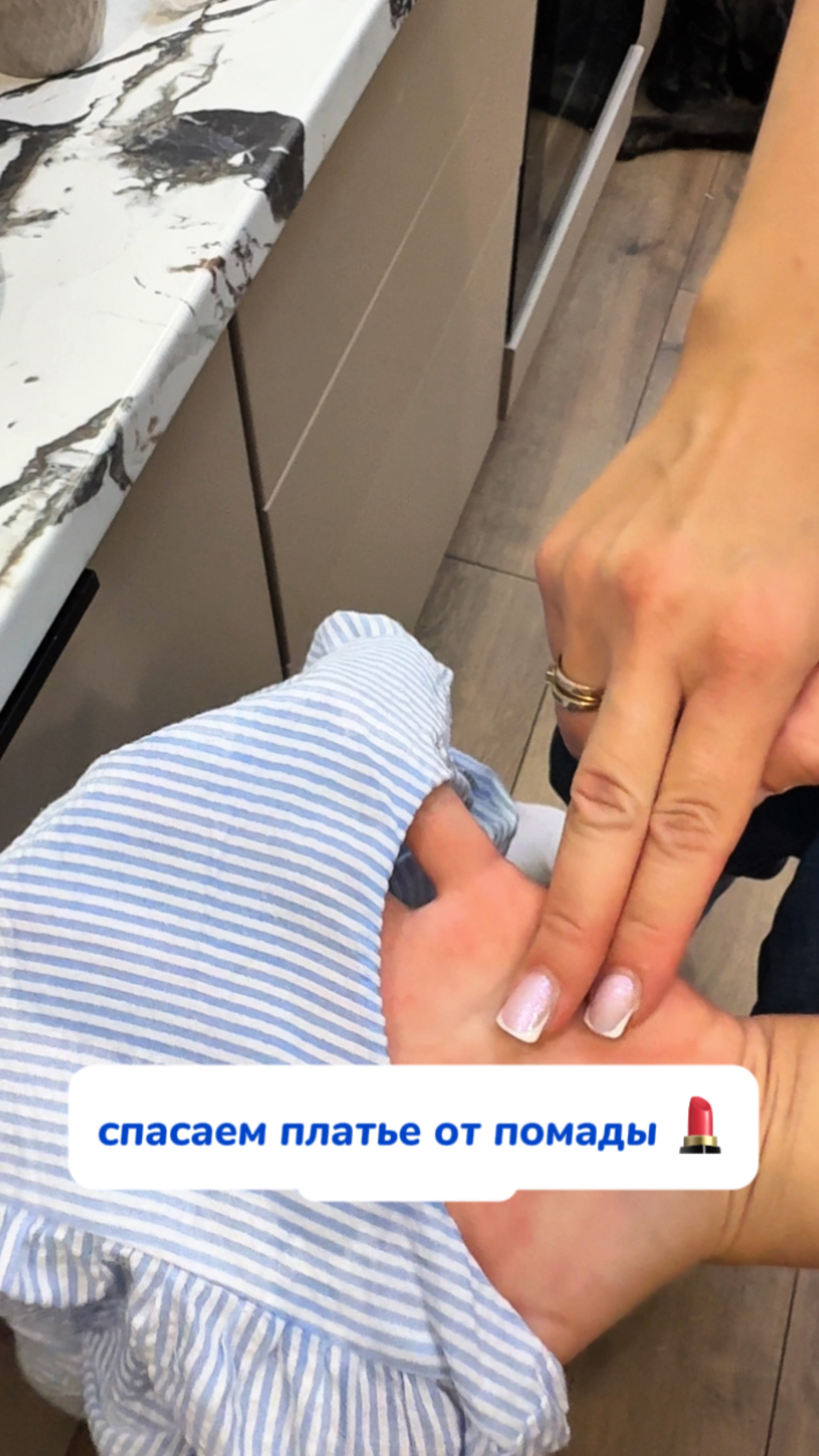 Это средство должно быть у каждой мамы