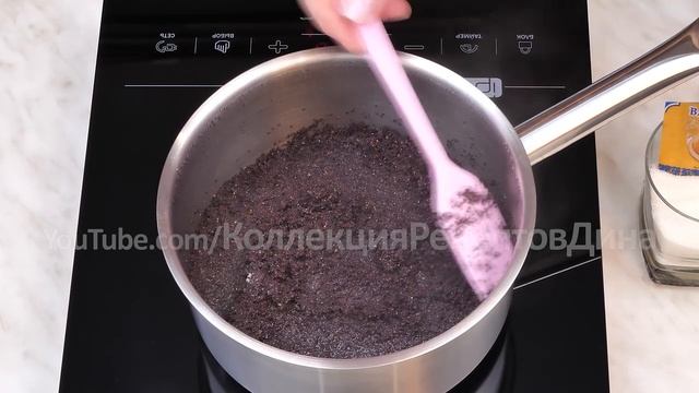 Мена Рецепт