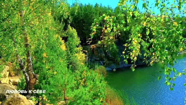 ❣️Любовь к себе. 
👍🏻Уверенность в себе. Самопринятие. Самоуважение. Скрытые аффирмации. Саблиминал