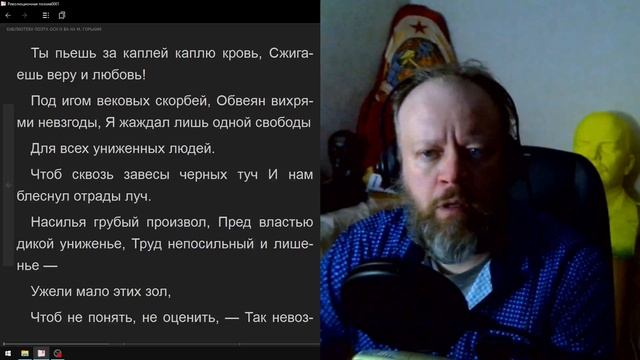 Безработный. Е.Е. Нечаев