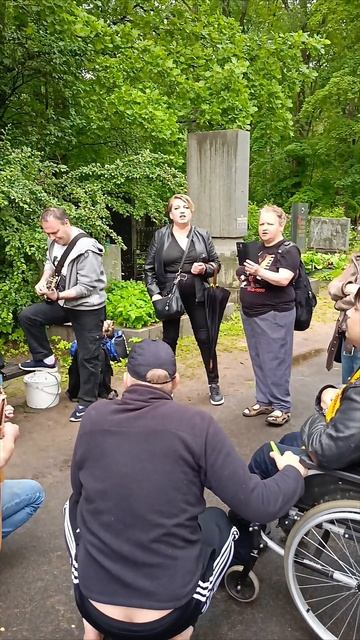 И упасть, опаленным звездой
по имени Солнце.. 
21.06.2025 у могилы Виктора Цоя..