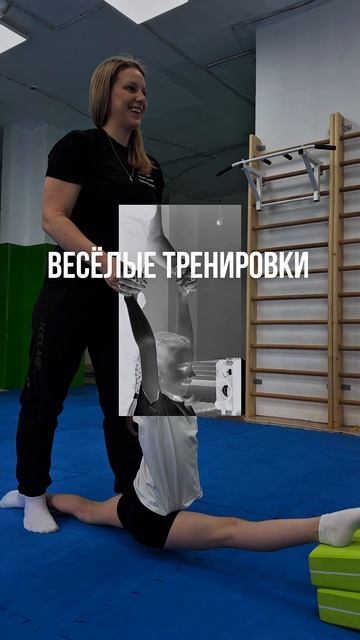 Спортивная аэробика Мытищи